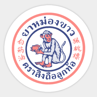 White Monkey Holding Peach Sticker